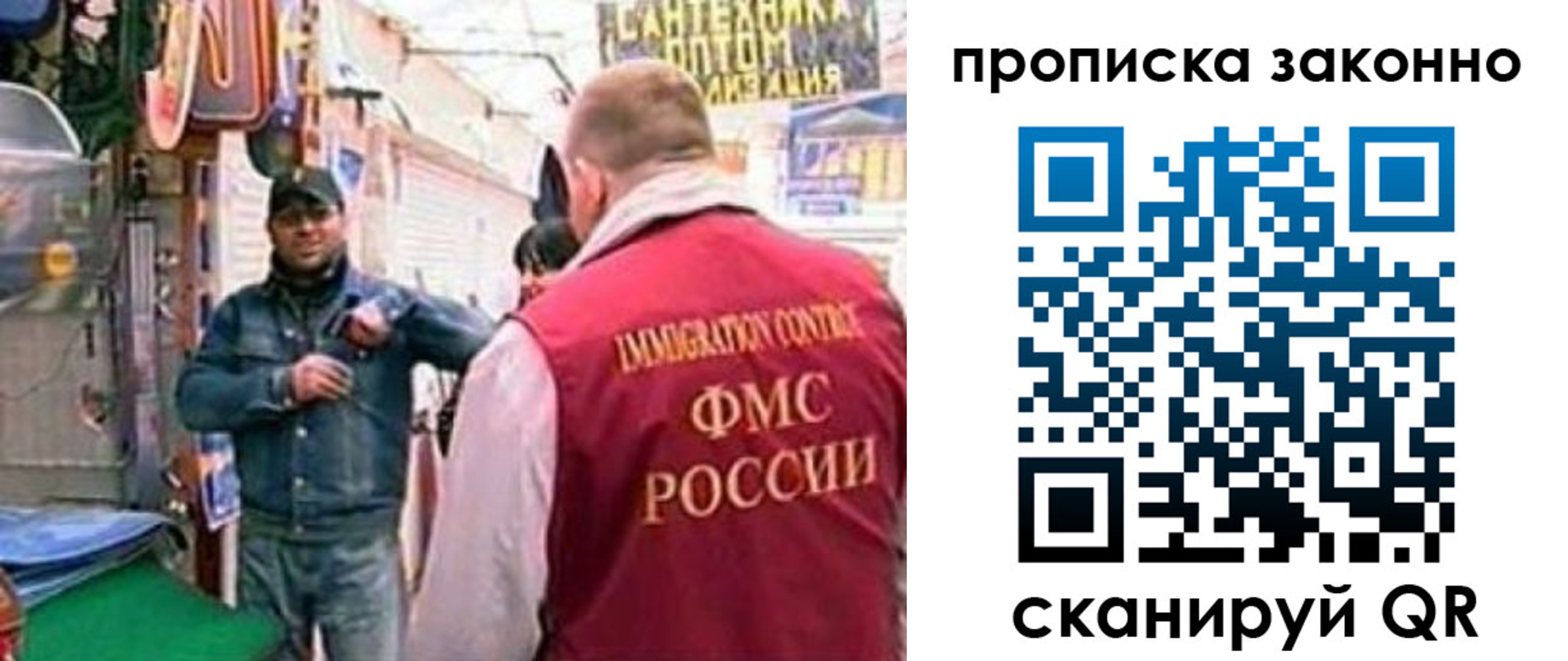 пропишу в квартире в Кодинске