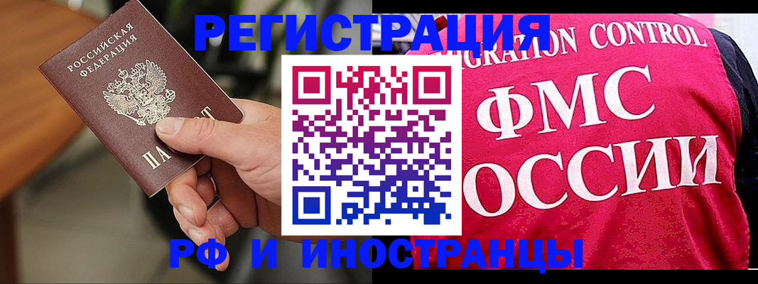 временная регистрация госуслуги в Кодинске